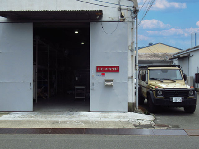 トレードランド 東大阪店