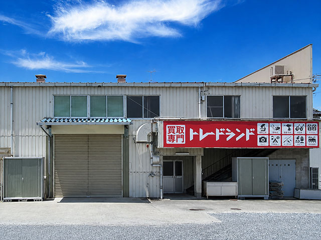 加須店